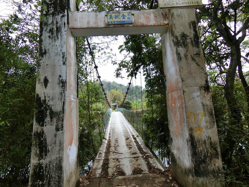 吳秋金吊橋（南投）