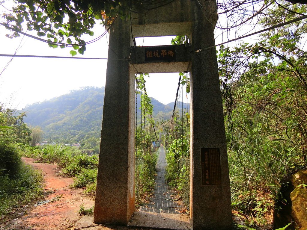 粗坑吊橋（中寮）