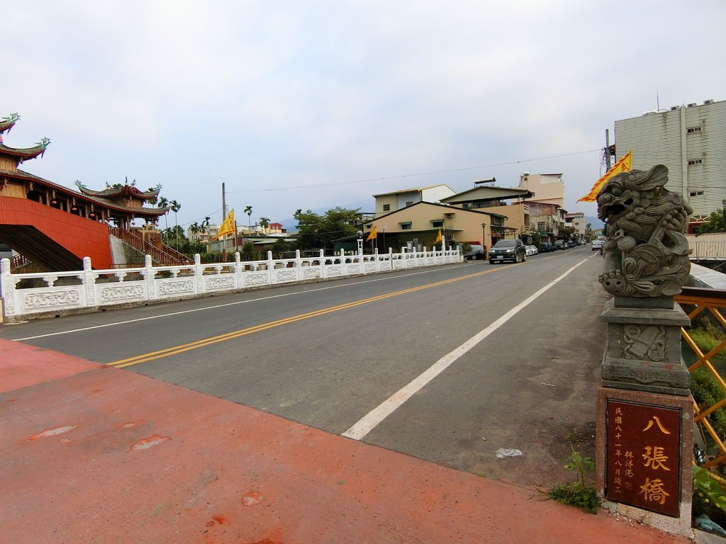 八張橋 遺址（集集）