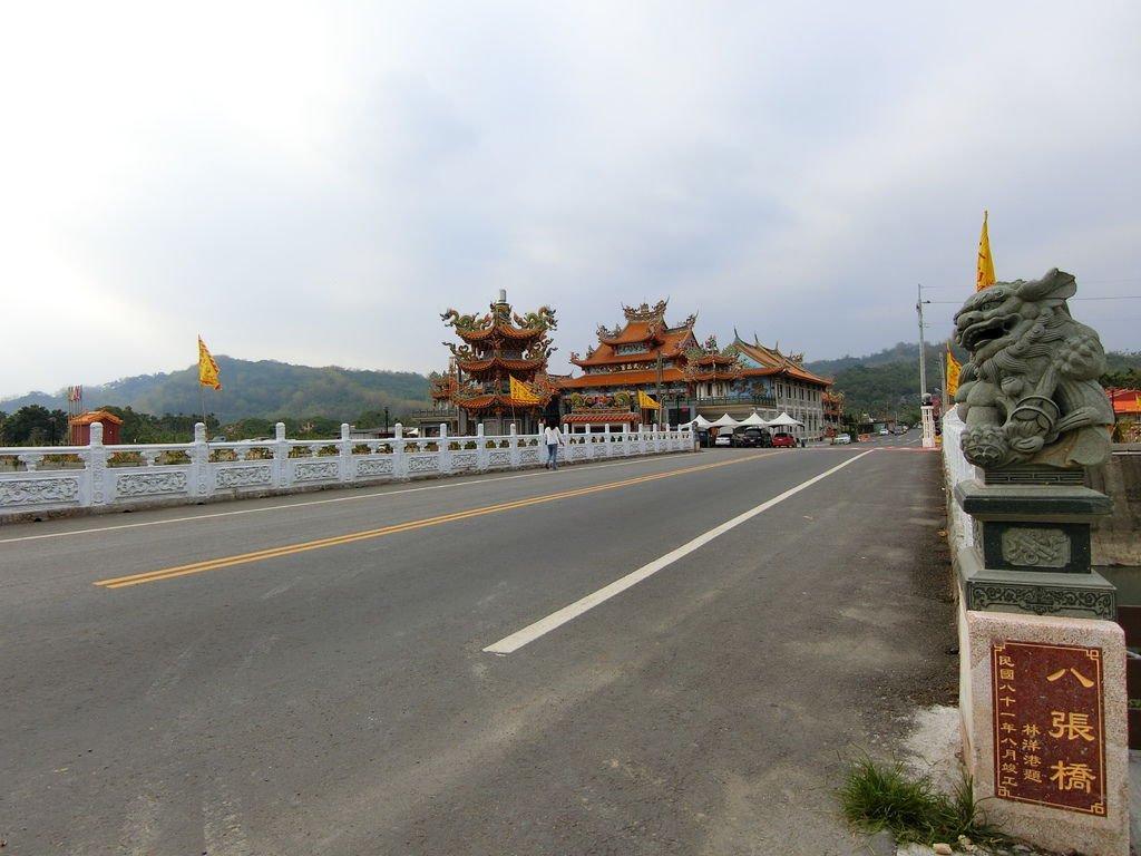 八張橋 遺址（集集）