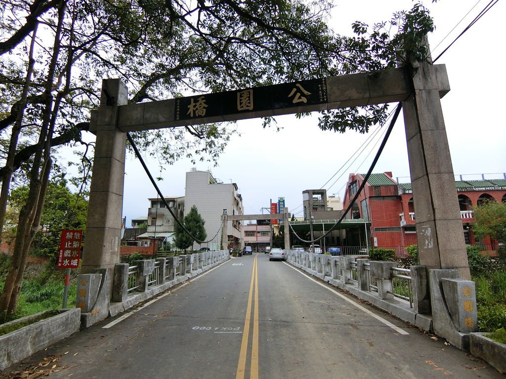 公園橋 遺址（集集）