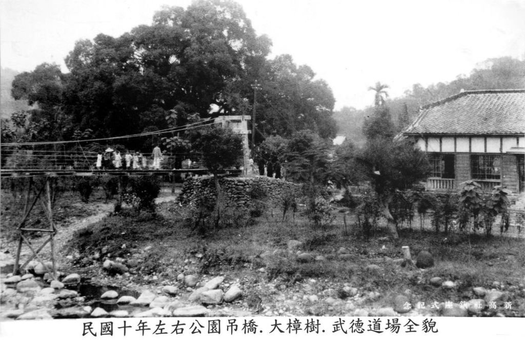 公園吊橋