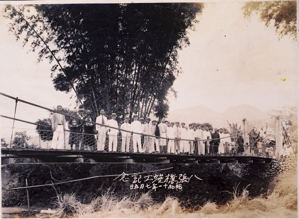 八張橋