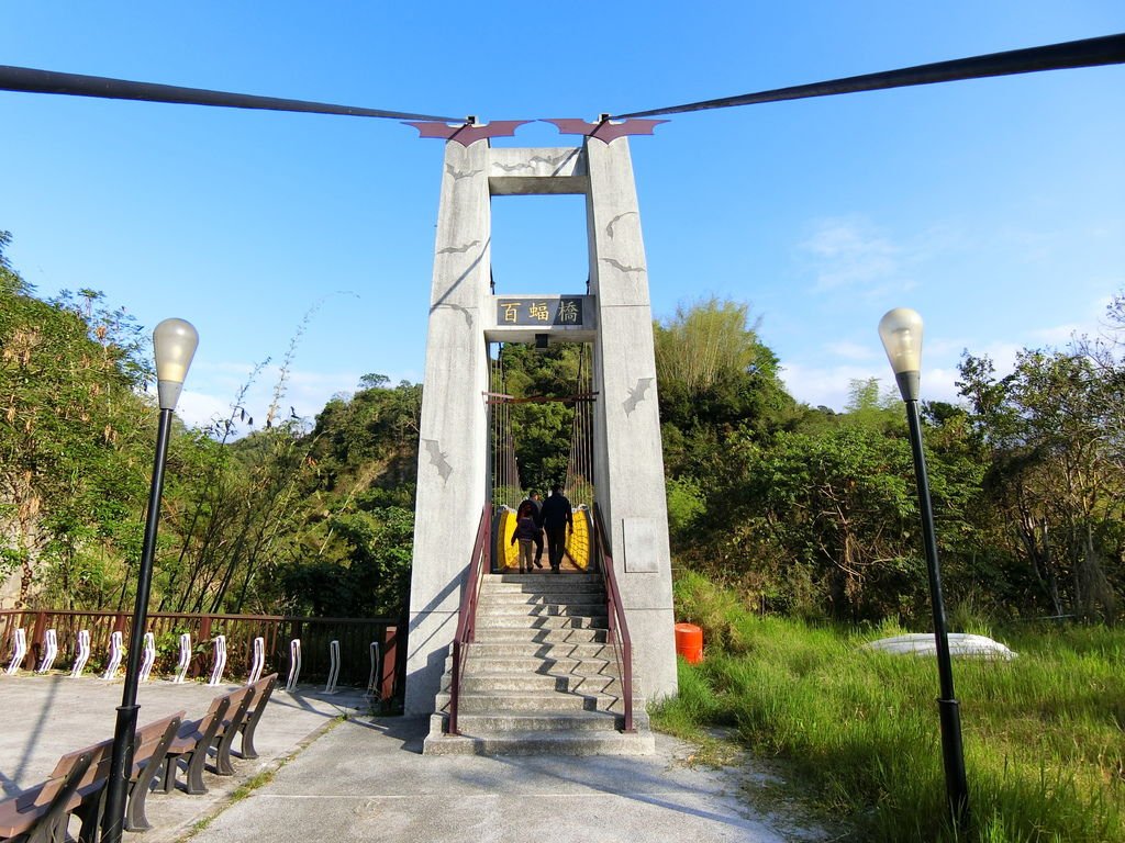 百蝠橋（太平）