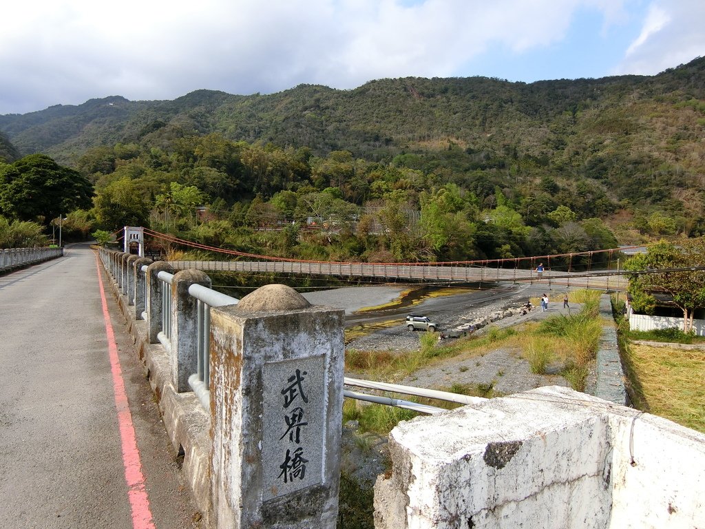 武界吊橋（法治村）