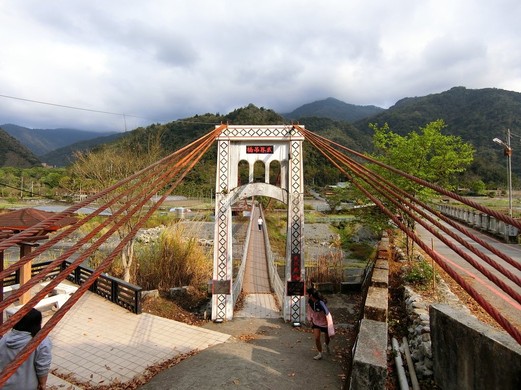 武界吊橋（法治村）