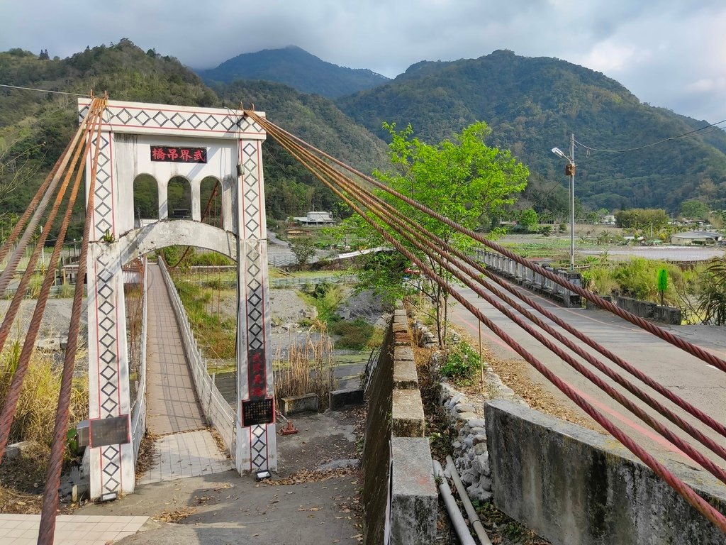 武界吊橋（法治村）