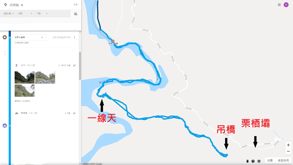 吊橋.png