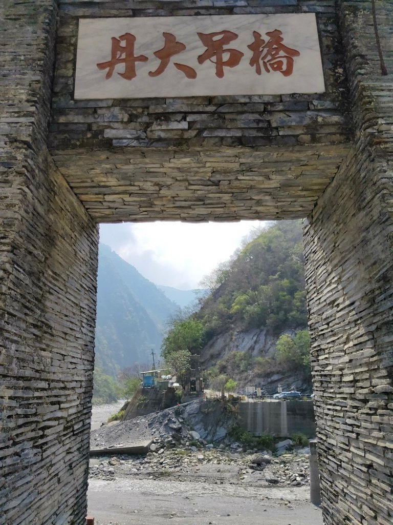 丹大吊橋（地利村）
