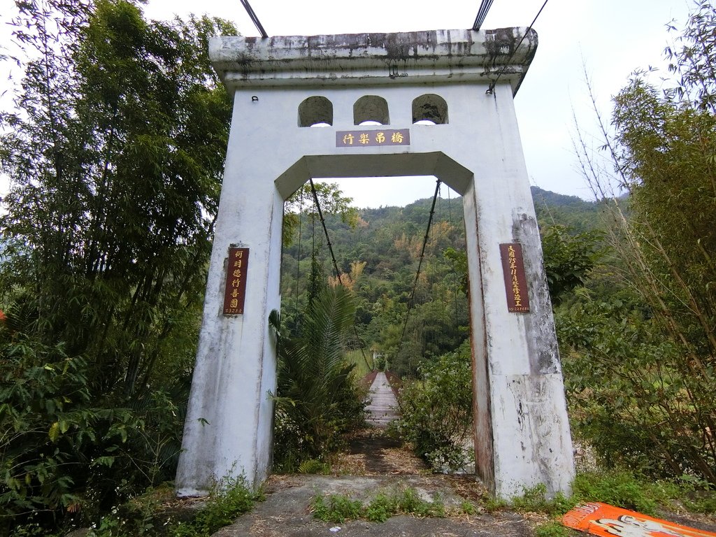行樂吊橋（樂野村）