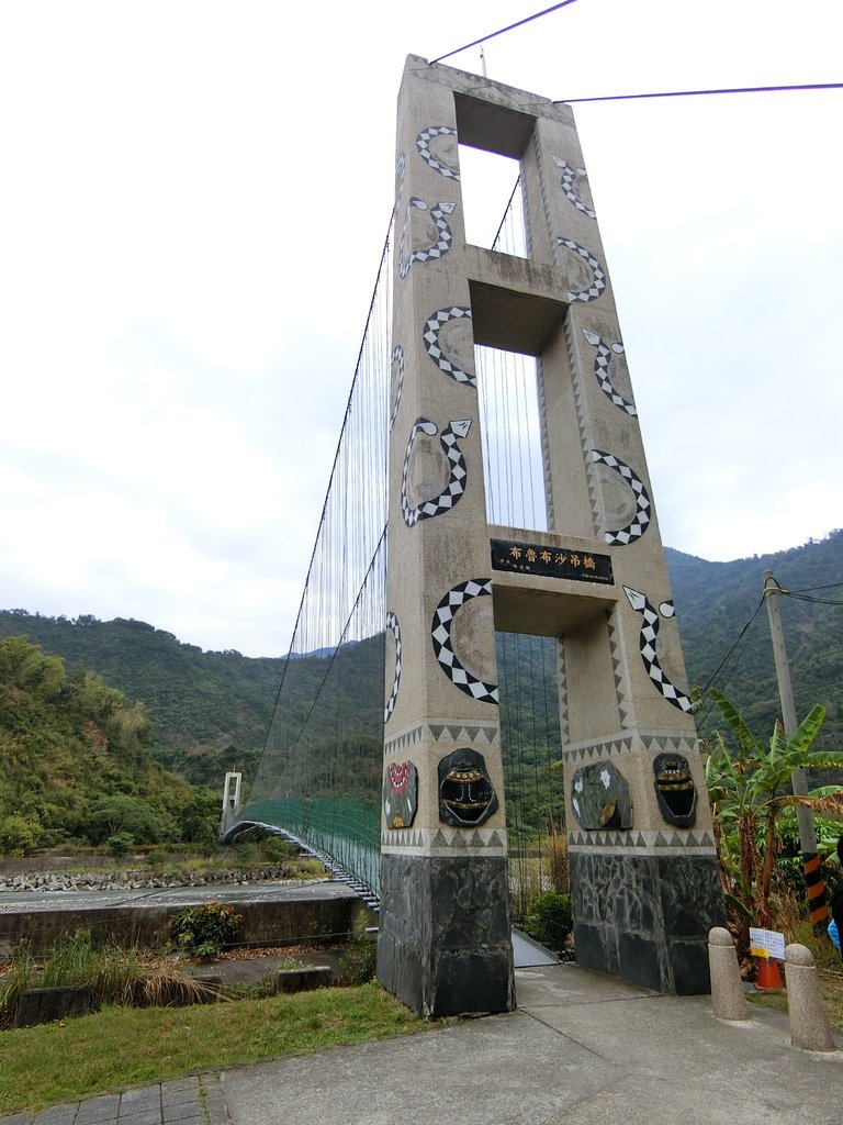 布魯布沙吊橋（茂林里）