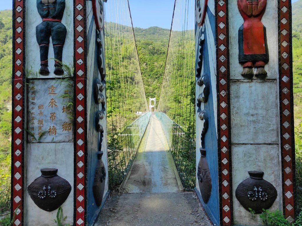 達來吊橋（三地門）