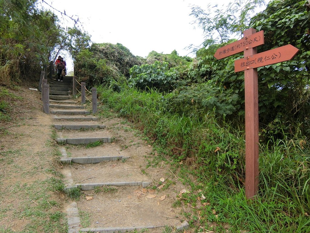 漯底山自然公園（彌陀）