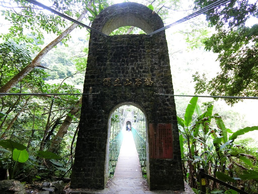 獨立山吊橋（竹崎）