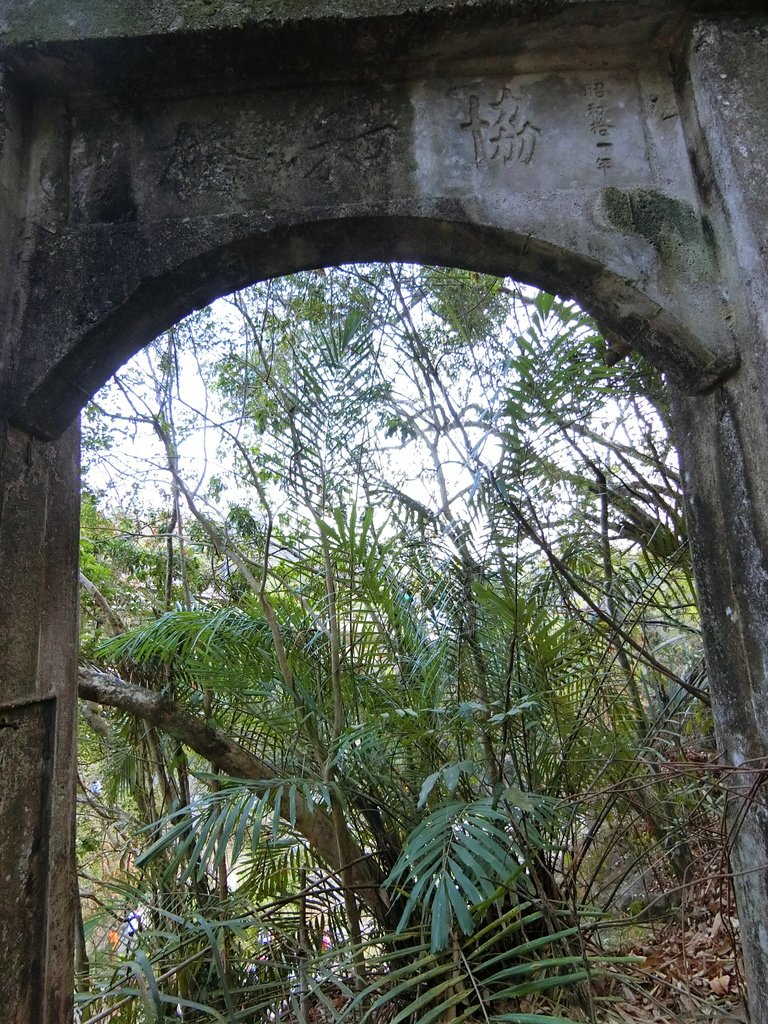 協和橋 遺跡（太平）