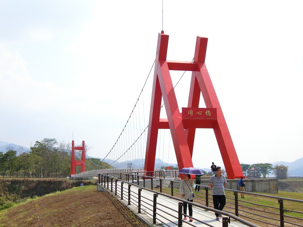 同心橋（大埔）