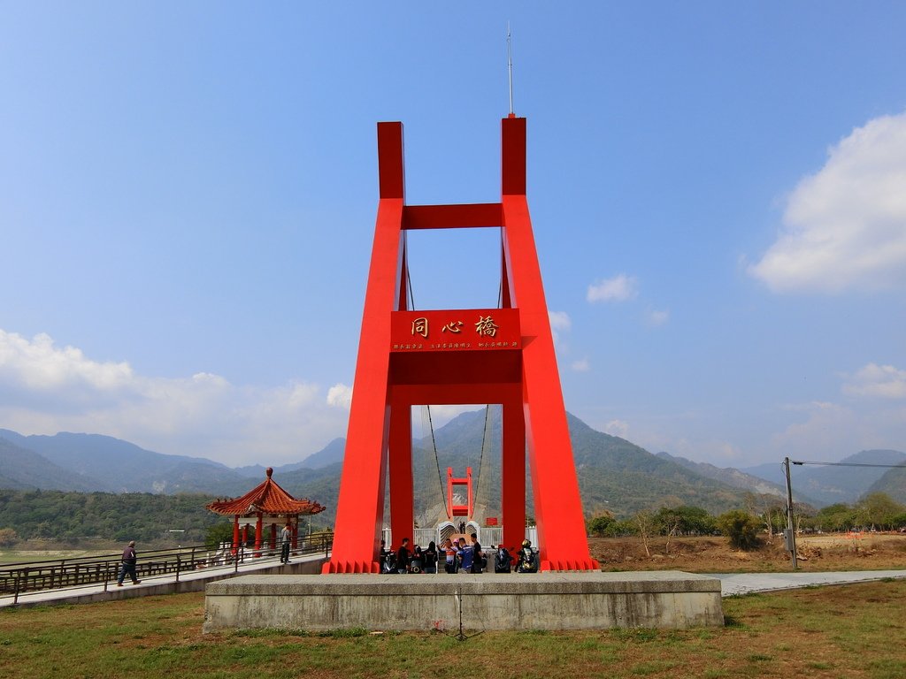 同心橋（大埔）