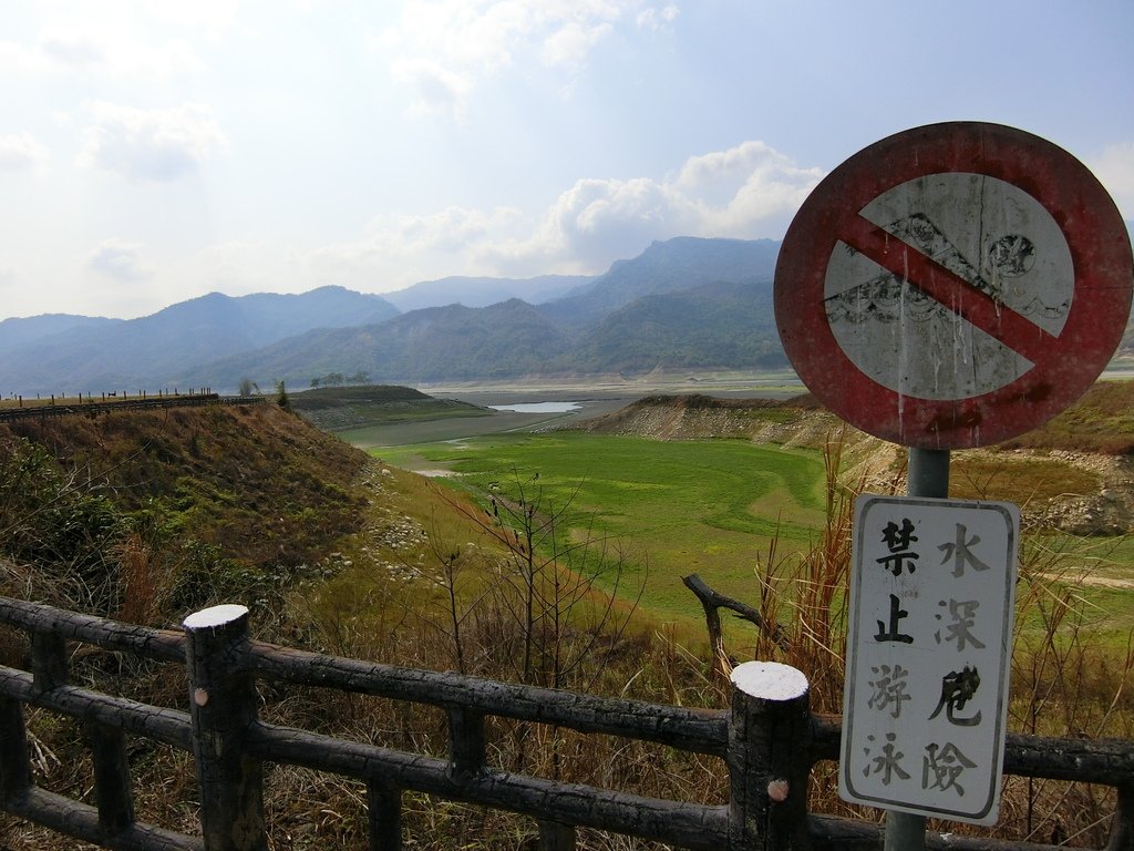 同心橋（大埔）