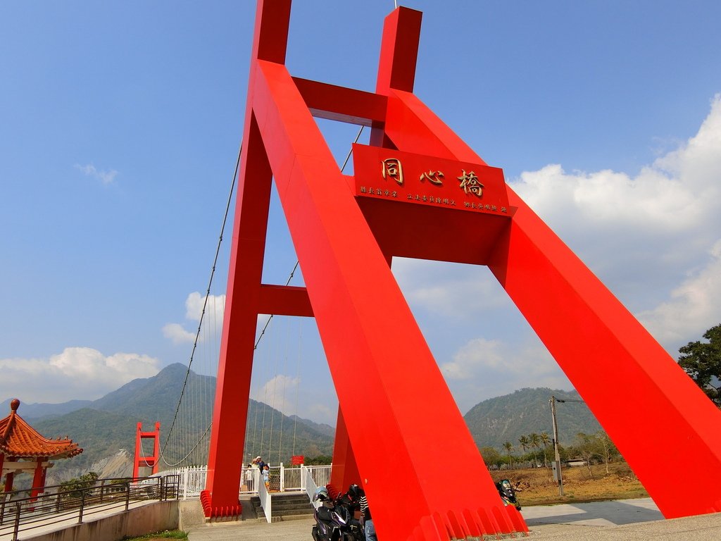 同心橋（大埔）