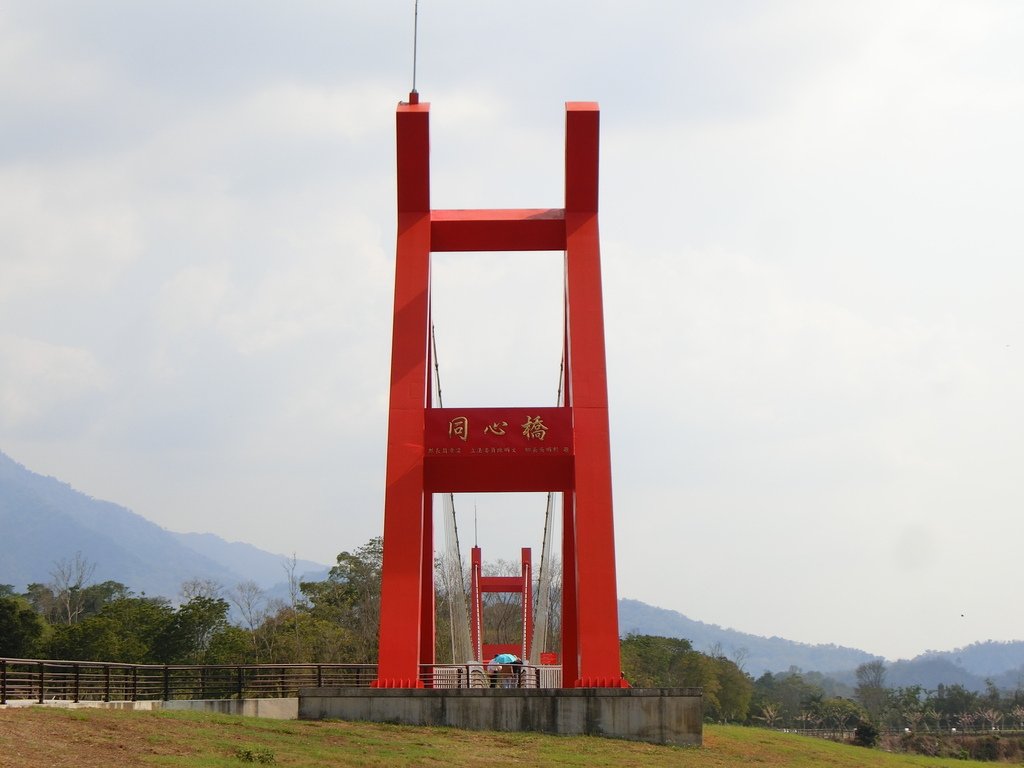 同心橋（大埔）