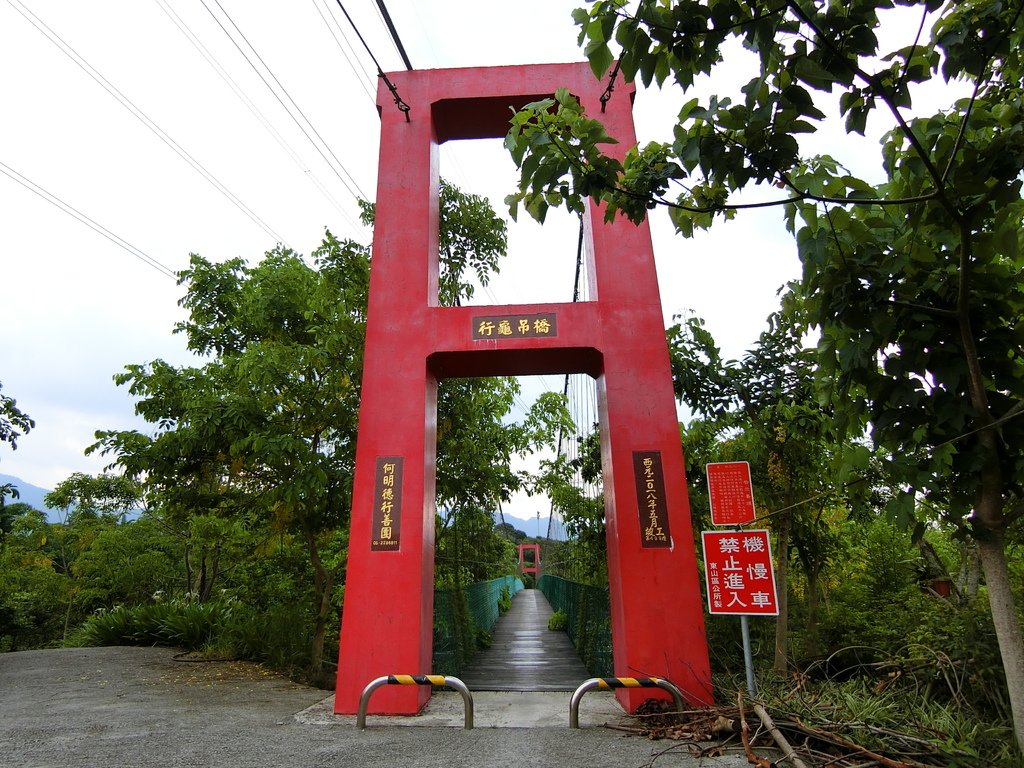 行龜吊橋（東山）