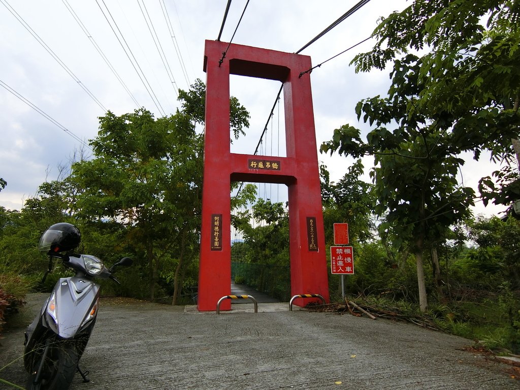 行龜吊橋（東山）