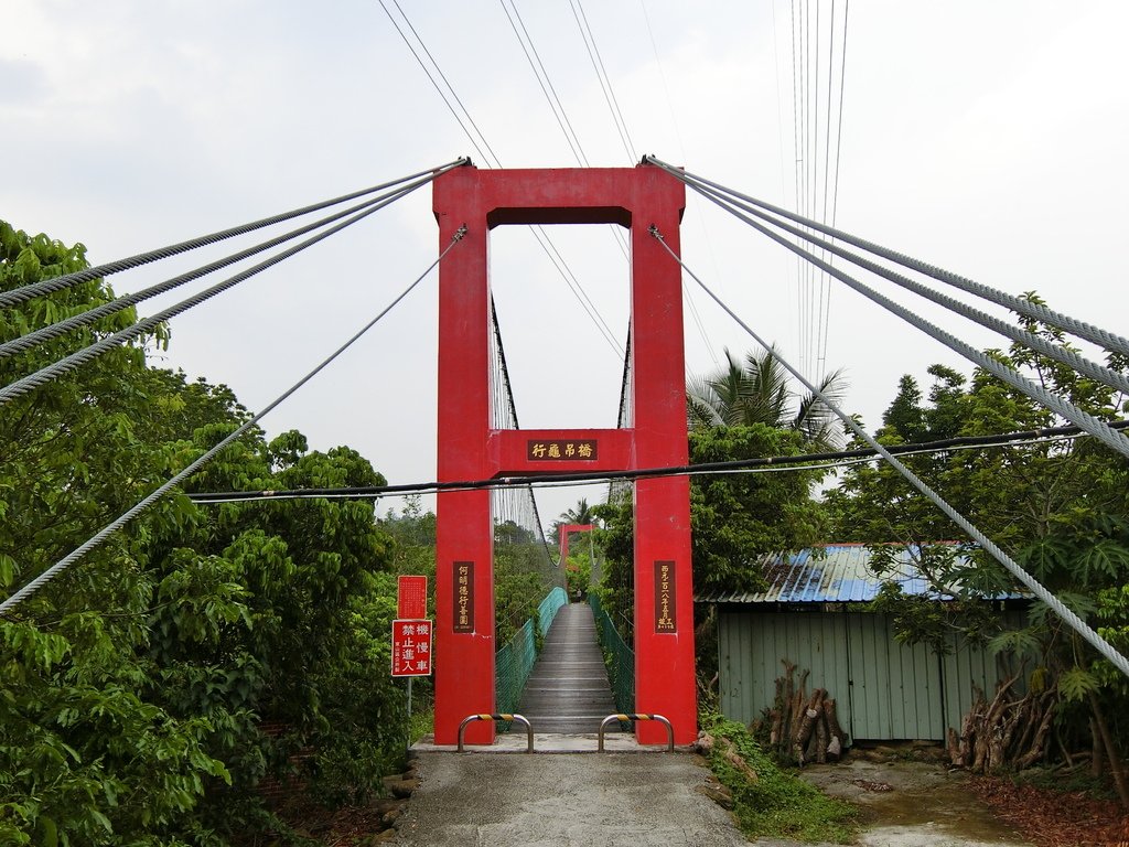 行龜吊橋（東山）