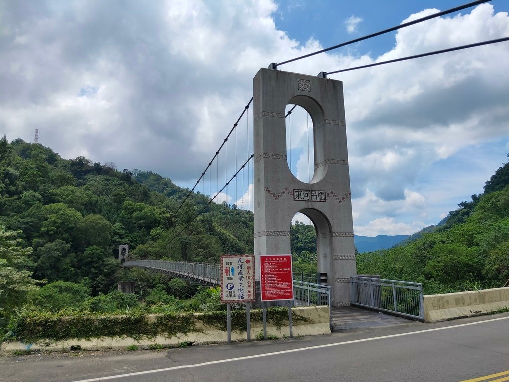 東河吊橋（南庄）