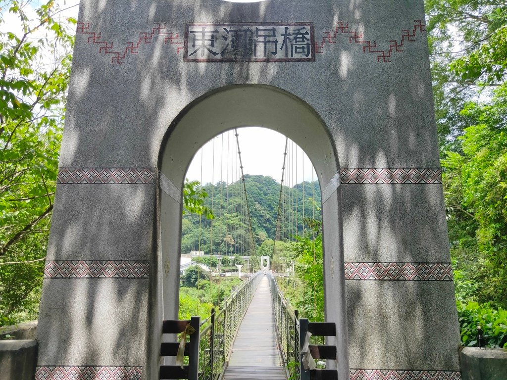 東河吊橋（南庄）