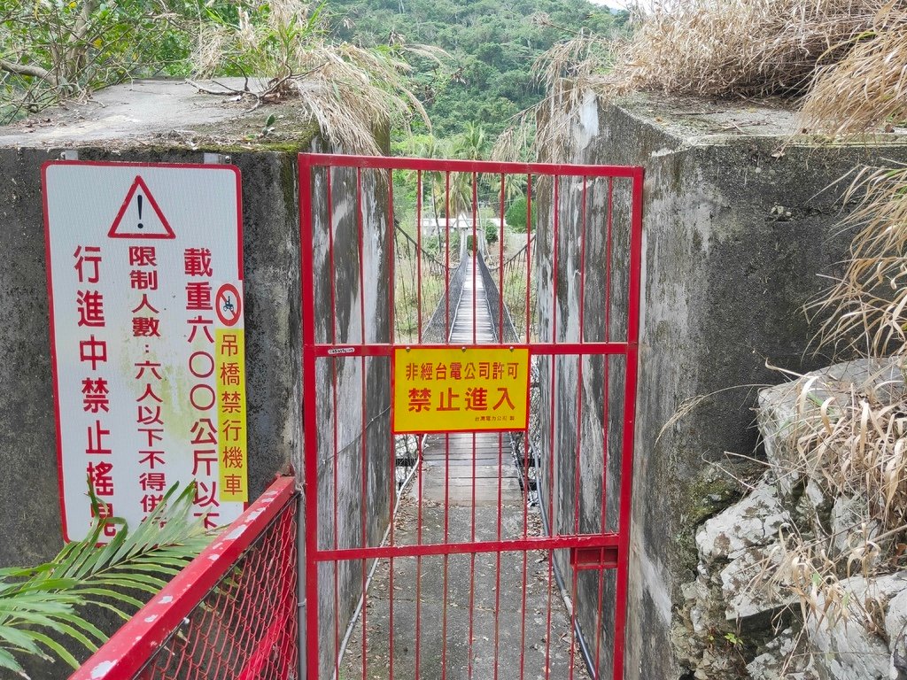 東興發電廠吊橋（卑南）