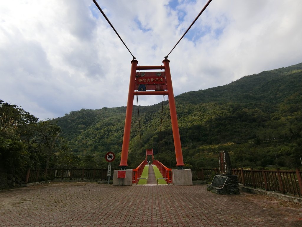 魯拉克斯吊橋（太麻里）