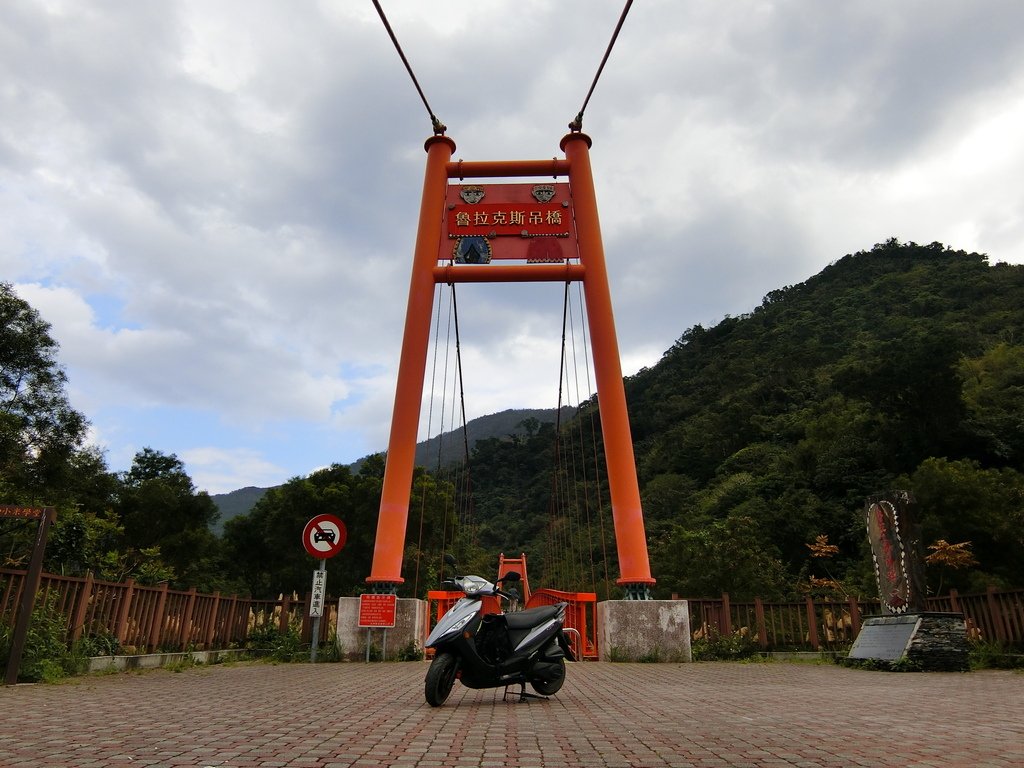 魯拉克斯吊橋（金峰）