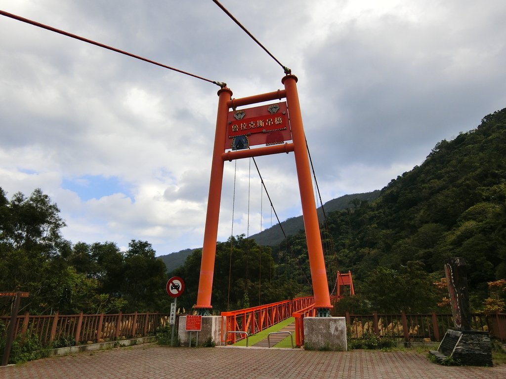 魯拉克斯吊橋（金峰）