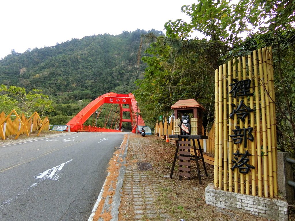 裡冷橋