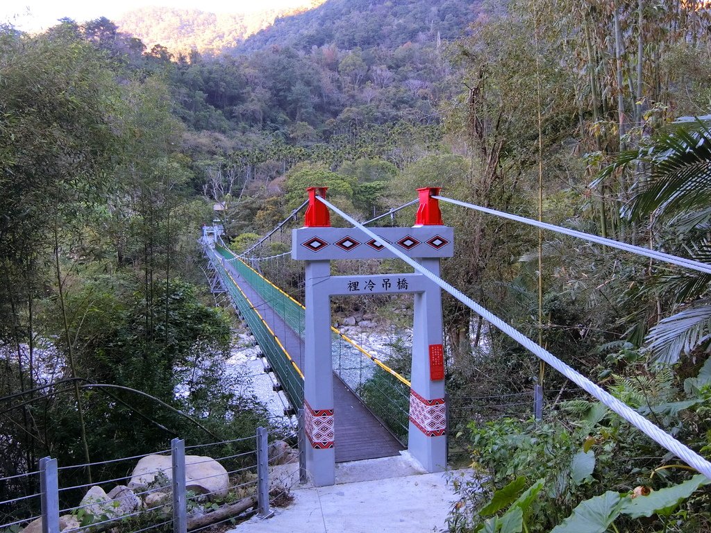 裡冷吊橋（和平）