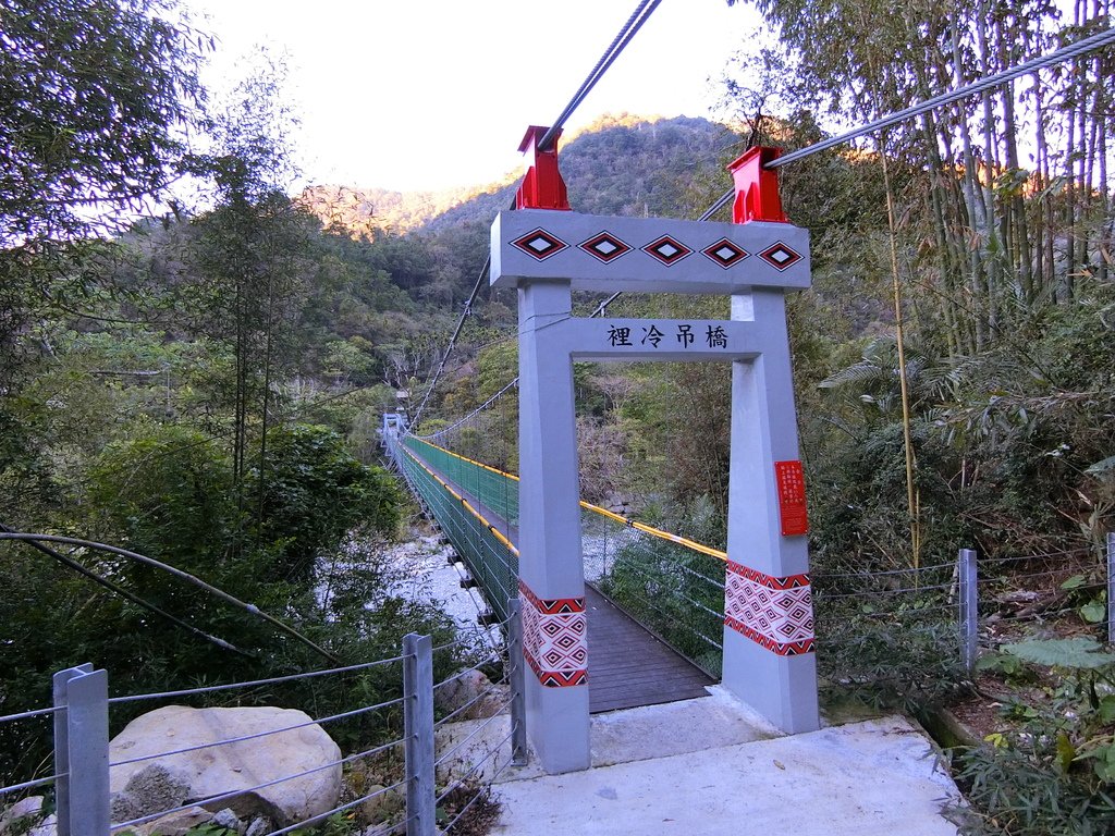 裡冷吊橋（和平）