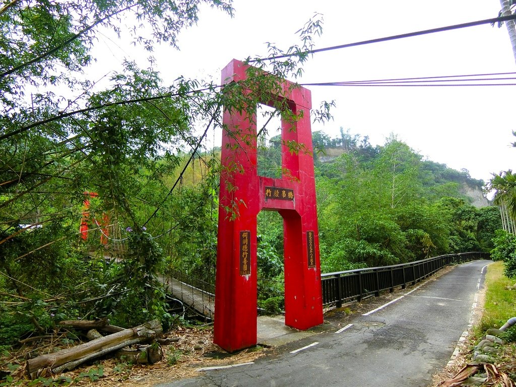 行殿吊橋（古坑）
