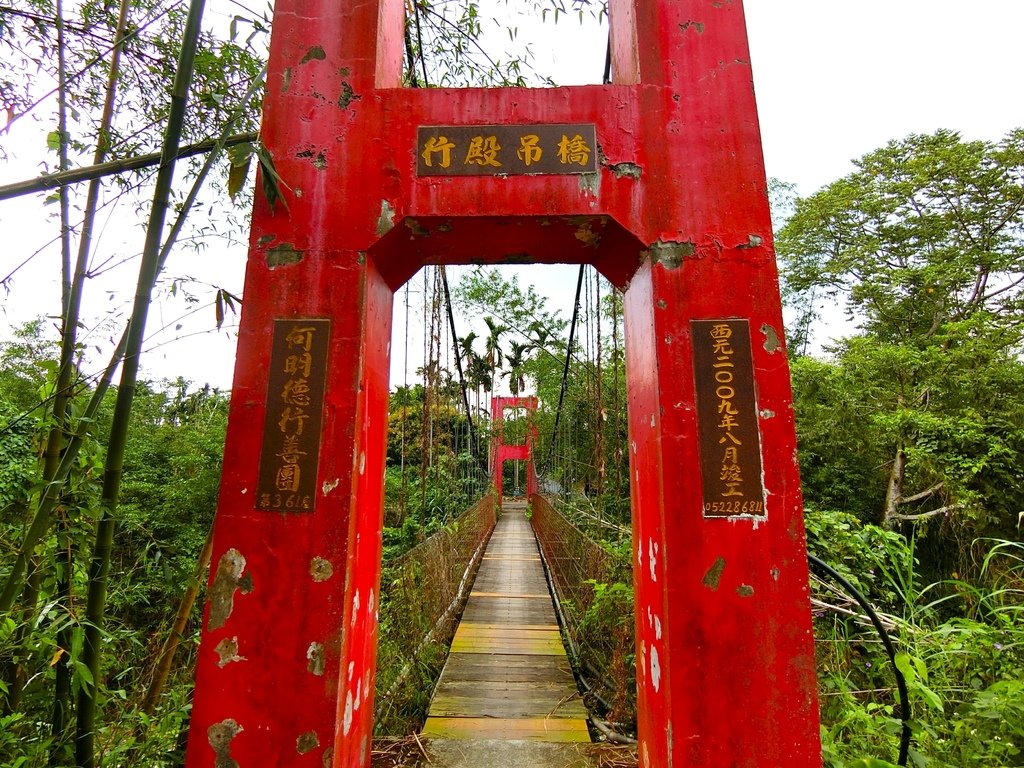 行殿吊橋（古坑）