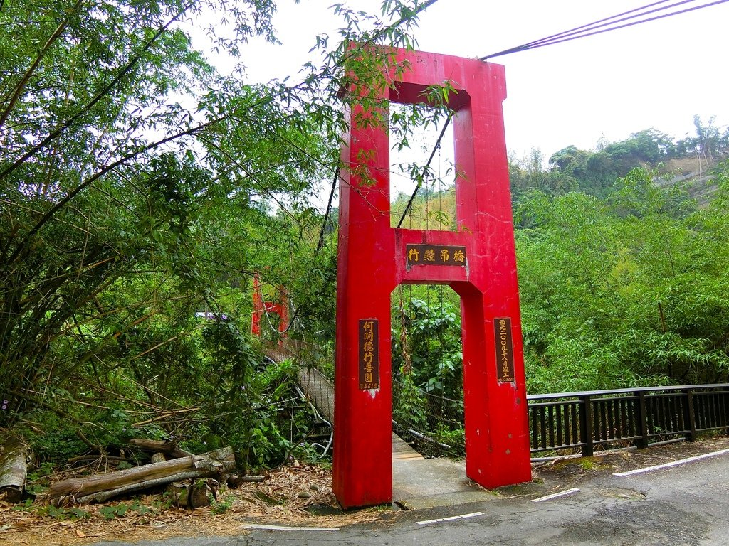 行殿吊橋（古坑）