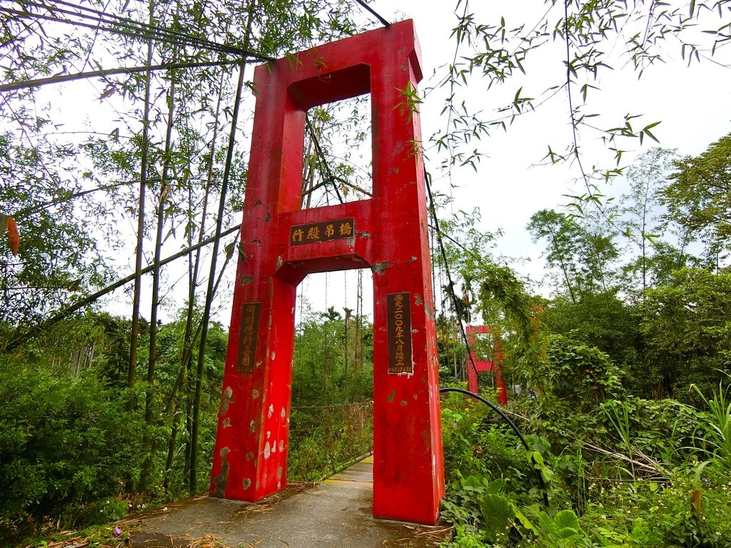 行殿吊橋（古坑）