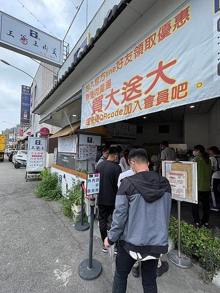 火爆！台中美食。水湳中央公園美食 王爺王肉羹