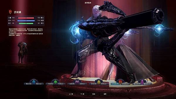 Aion0001