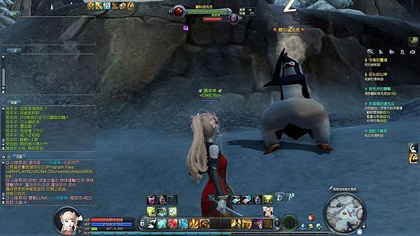 Aion0002