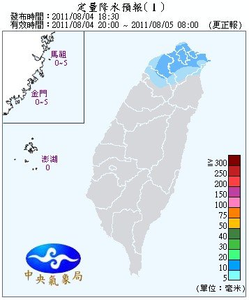 2011080420...jpg