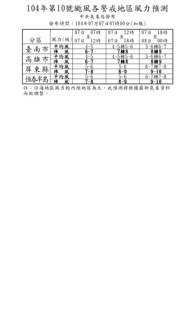 2015070708.....jpg