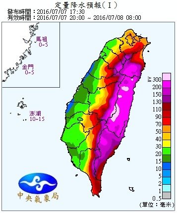 QPF_ChFcstPrecip_12_12.jpg