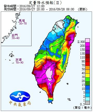 QPF_ChFcstPrecip_12_24.jpg