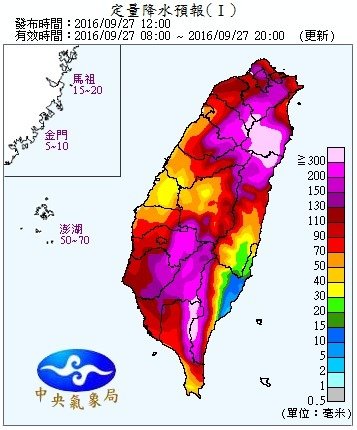 QPF_ChFcstPrecip_12_12.jpg