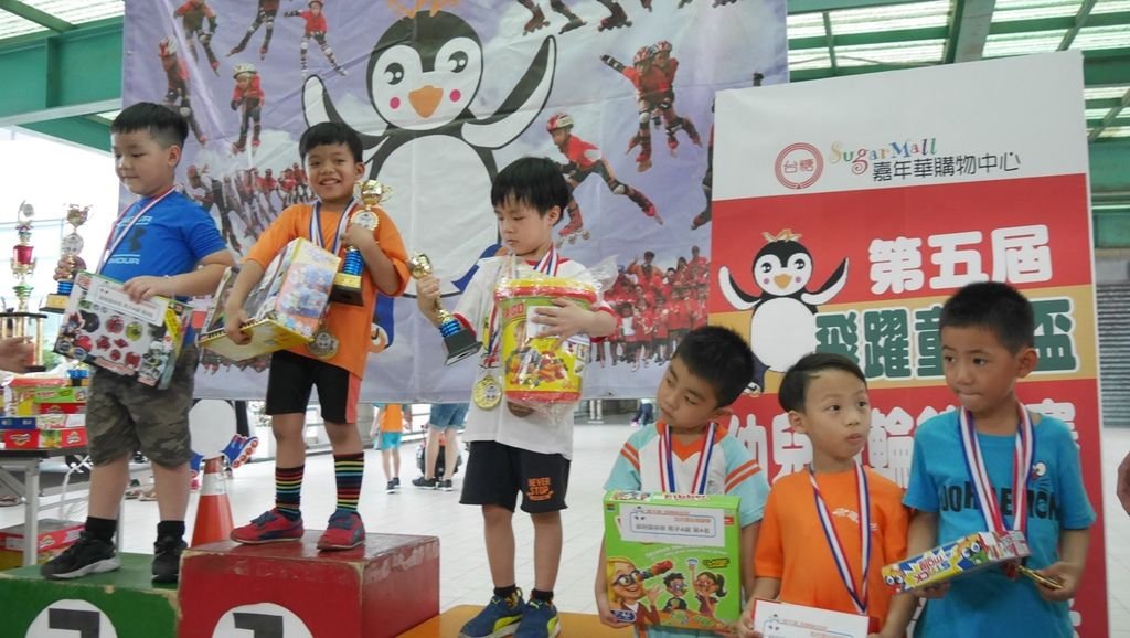 飛躍童年盃直排輪比賽--出賽篇(5y4m)