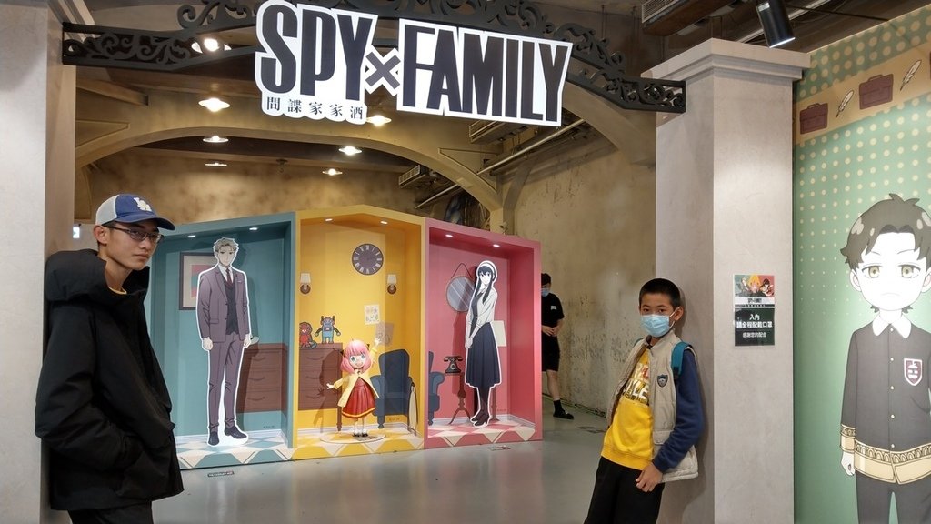 2023年放寒假💫走讀台北💫day 1(下)💫華山安妮亞特展